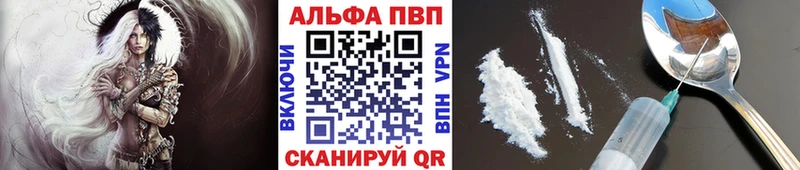 A-PVP Crystall  Мезень 
