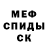 КЕТАМИН VHQ Perfinem /