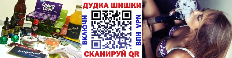 Cannafood конопля  Мезень 
