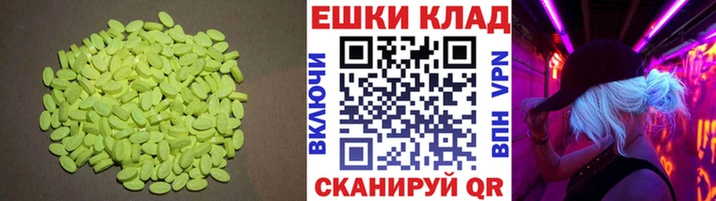 Ecstasy диски  продажа наркотиков  Мезень 