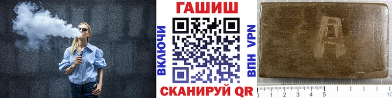 ГАШ Ice-O-Lator  закладки  Мезень 