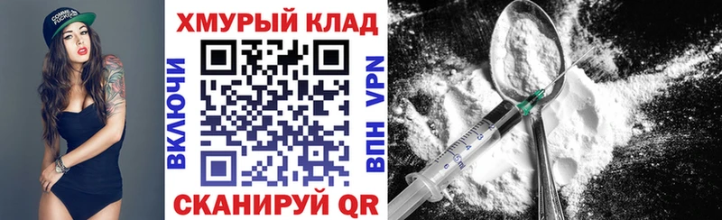 Героин герыч  где найти наркотики  Мезень 