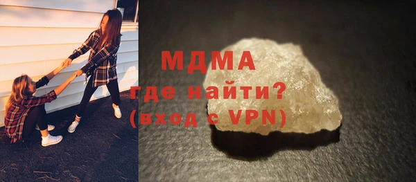mdma Горняк