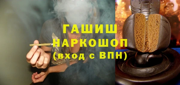 mdma Горняк