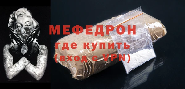 ALPHA-PVP Горнозаводск