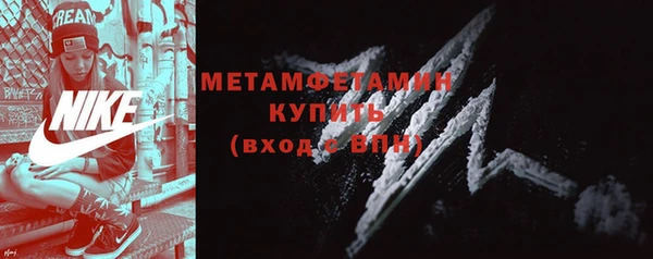 меф Магас