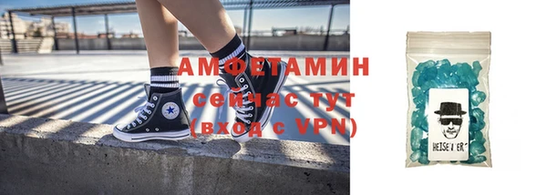 ALPHA-PVP Горнозаводск