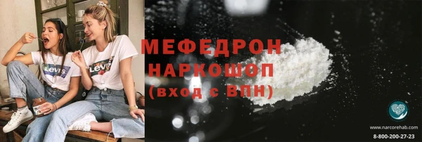 трава Гусь-Хрустальный