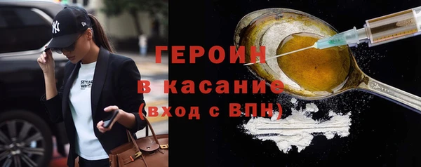 mdma Горняк