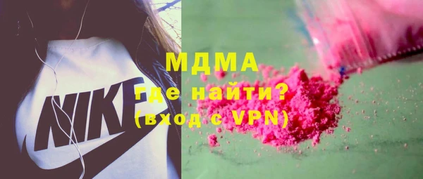mdma Горняк
