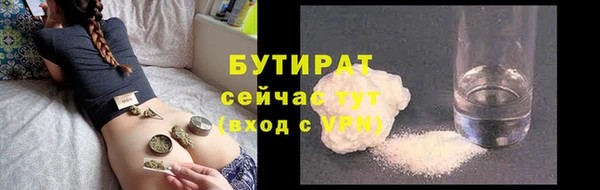 СК Гусев