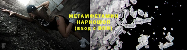 трава Гусь-Хрустальный