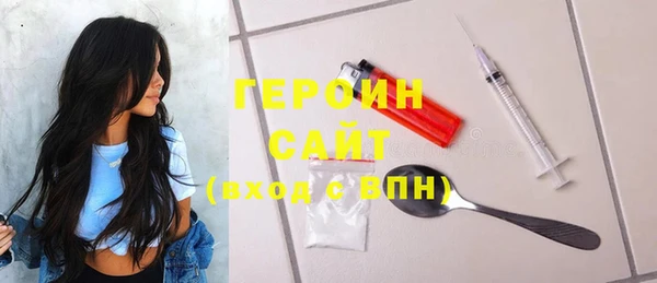твердый Гусиноозёрск