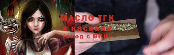 трава Гусь-Хрустальный