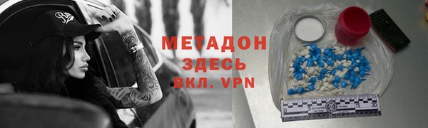твердый Гусиноозёрск