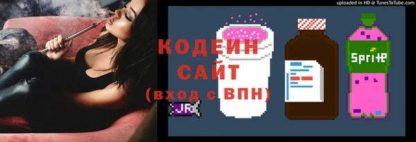 ALPHA-PVP Горнозаводск