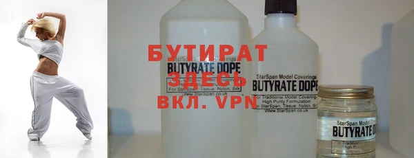 ALPHA-PVP Магадан