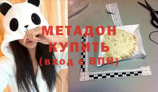 ALPHA-PVP Горнозаводск