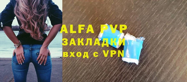 a pvp Горно-Алтайск