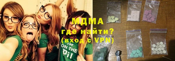 mdma Горняк