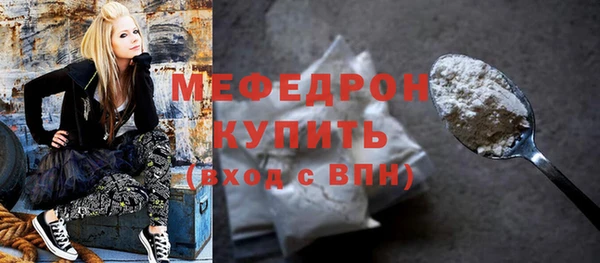 стафф Майский