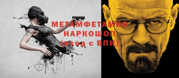 mdma Горняк