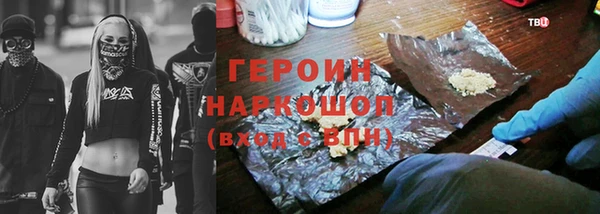 твердый Гусиноозёрск