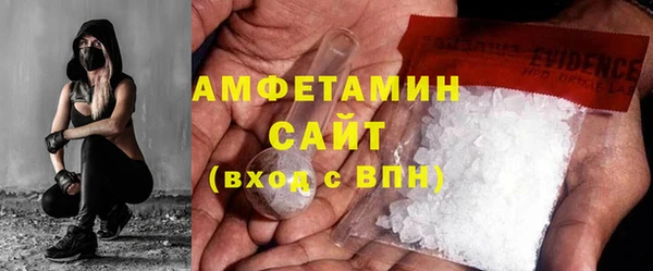 ALPHA-PVP Горнозаводск