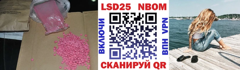 ЛСД экстази кислота  Мезень 