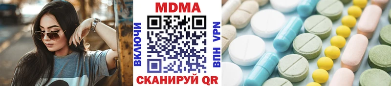 MDMA Molly Мезень
