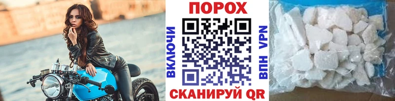 МЕТАМФЕТАМИН мет  продажа наркотиков  Мезень 