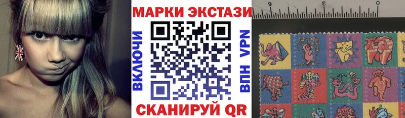 Марки NBOMe 1,5мг  Мезень 